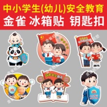 ȫ����Ұ�ȫ�����ջ������耳׿ۙC�P��λ���������������N�YƷ