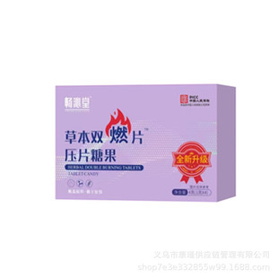 �����òݱ��pȼƬ��Ƭ�ǹ�ֱ��ͬ��1g*4