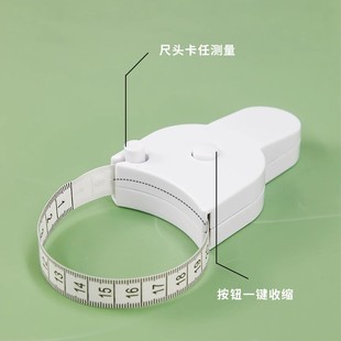 ✅ Automatic Measuring Tape for Measuring Waist, Arm, Leg, and Head Circumference with Retractable Soft Tape