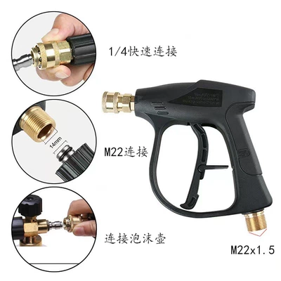 High pressure car wash water gun – cleaning water gun live connection
