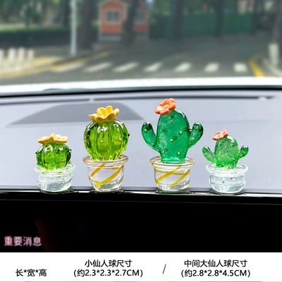 Console Electric Vehicle Accessories, Car ornaments - transparent-potted-plant-parent-child-set-of-4
