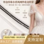 定制彩色织带网纱花边