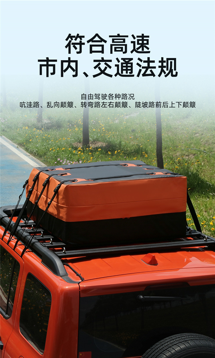 Car Roof Luggage Bag, Thickened Storm-Proof Travel Suitcase, Upgraded Waterproof Car Roof Bag, Camping Storage Luggage Box