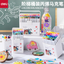 ����HM118��ϩ���˱�Բ��ˮ�Բʱʿɵ�ɫ��͸ɫ��ˮDIY��ͯ�ֻ���