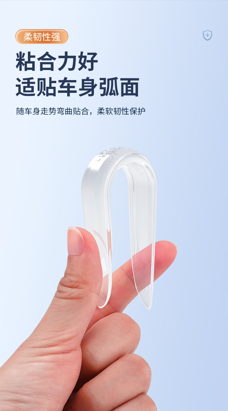 Anti-Scratch Adhesive Strip, Anti-Collision Strip, Thickened Decorative Anti-Slip Sticker, Handle Door Edge Invisible Protection, Transparent Car Door Protector, Dropshipping