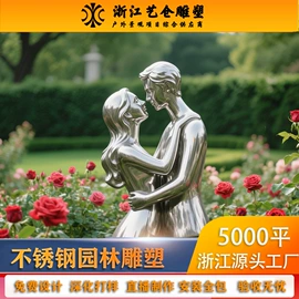 景观雕塑;大型户外游乐;组合滑梯