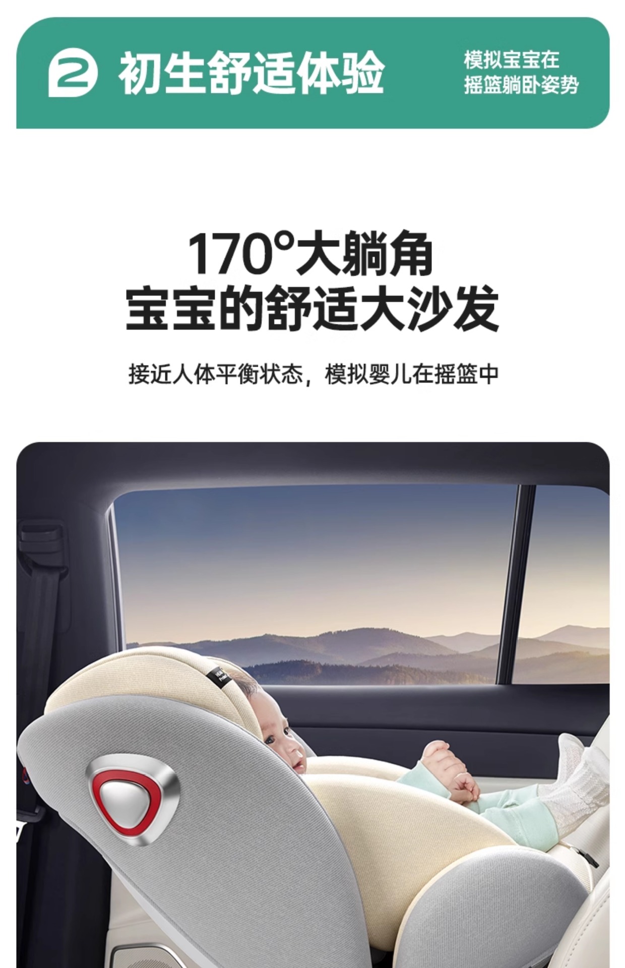 Suitable for Kidsren's Safety Seats for Cars, Infants and Toddlers, Car-Mounted, Sit-Down and Reclining Kidsren, Newborns 0 to 1