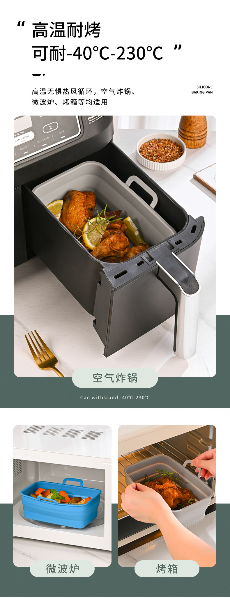 方形空气炸锅垫_06