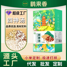 其他五谷杂粮;杂粮组合;代用/养生茶