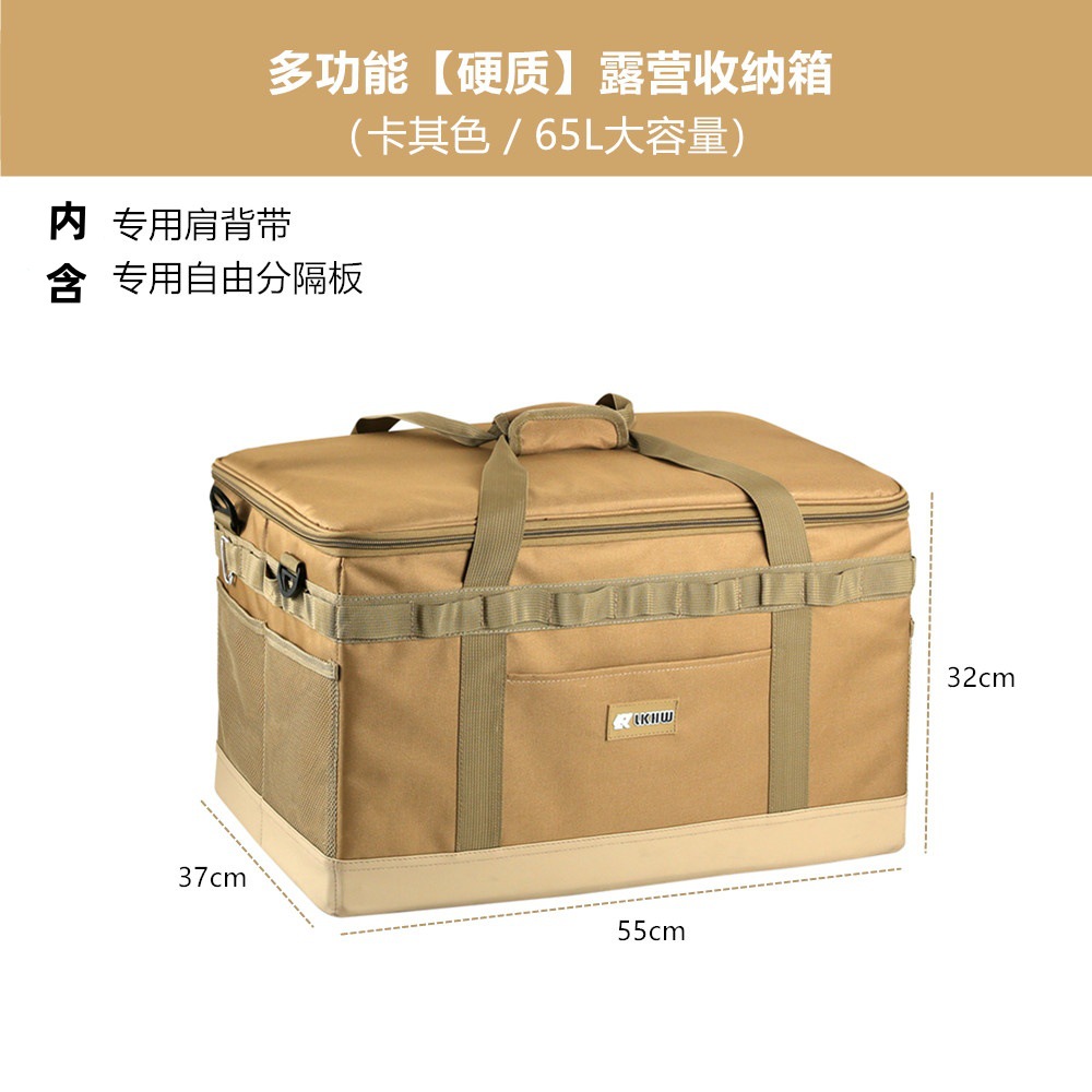 Luke utensilios de cocina al aire libre equipo de campamento bolsa de almacenamiento vajilla bolsa de artículos diversos herramientas portátiles tanque de aire horno de tarjeta caja anticolisión