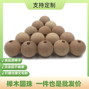 Factory spot 10~20mm Beech round beads loose beads diy jewelry accessories wooden beads wooden balls small wooden beads