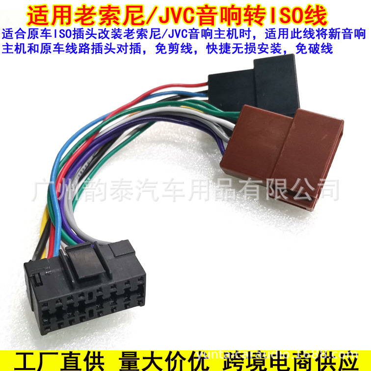 老索尼JVC转ISO母4.jpg