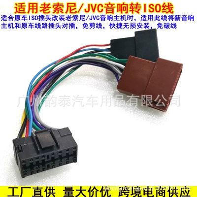 Other Car Video car audio modification CD player