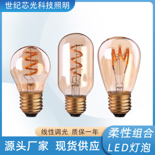 S14���ԟ�led�����3Wů�S2200K�{��ST45T45�͹��b�Դ���Sֱ�N