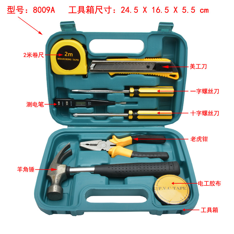 8009A.jpg
