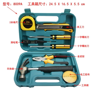 Repair kit – Household Tool Set Hardware - 8009a