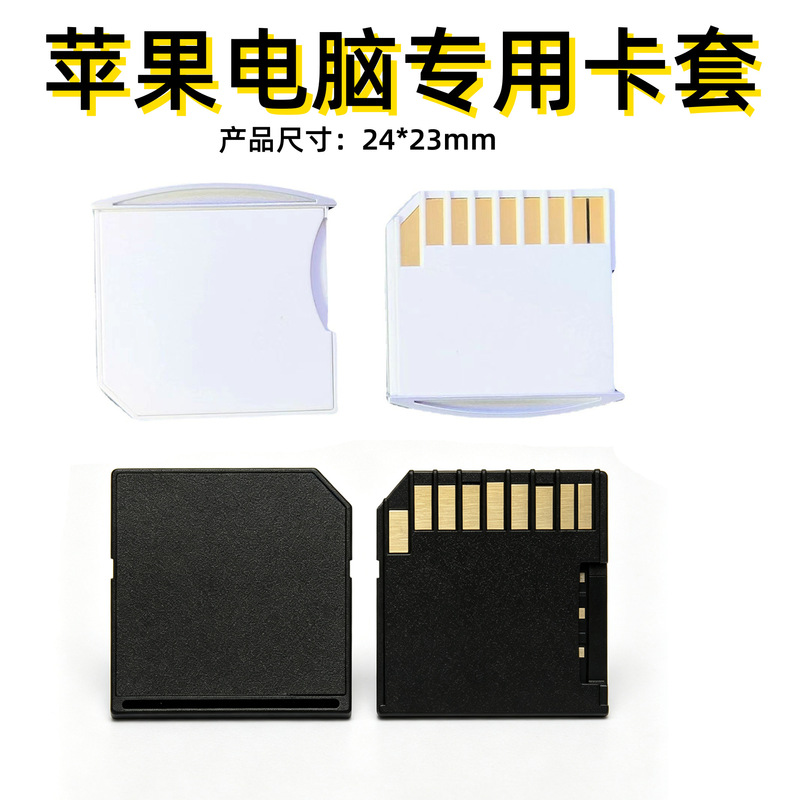Mac Expansion Card Set for Laptop Expansion Tf to Sd Card Adapter MacBook Air Pro Card Reader Memory Card Mac Expansion Card Set for Laptop Expansion Tf to Sd Card Adapter MacBook Air Pro Card Reader Memory Card