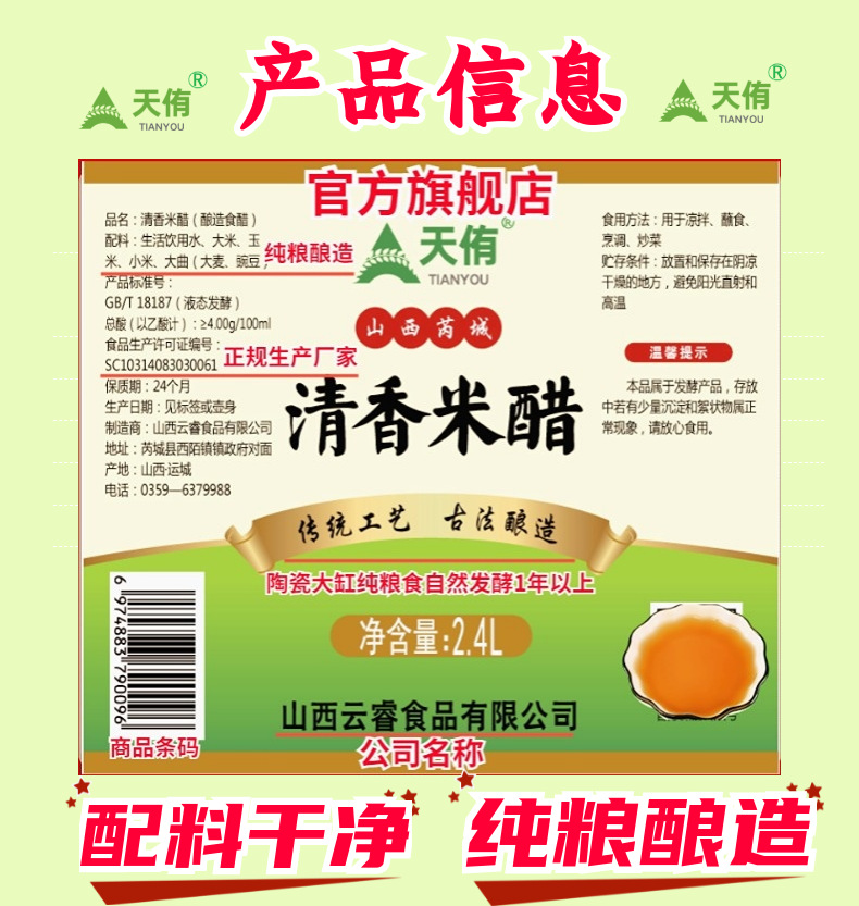參數(shù) (2)