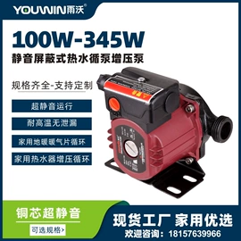 屏蔽泵;离心泵;压力控制器