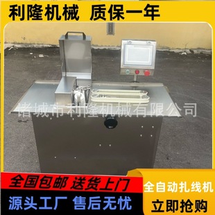 ȫ�Ԅ����c�����C�t�c̨���cѪ�c�����ֶΙC�����c�½��K�C��