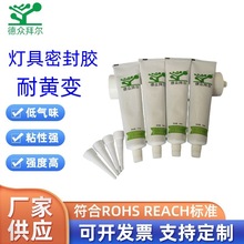 ���ߌ���ճ�ӹ̶��ЙC��ճ�� ��ˮ�͜��ͺ����S׃��ɫ���z�zˮ