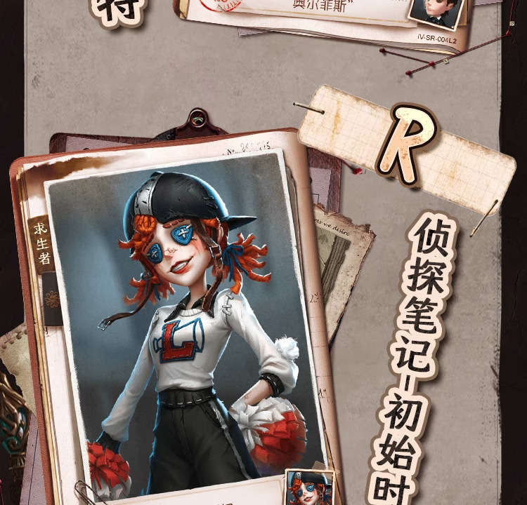 详情图