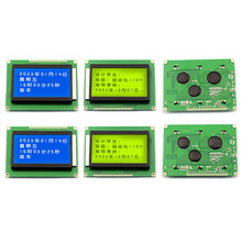 �{��LCD12864�G��Һ���������֎쎧����S��/�K���@ʾ����12864-5V