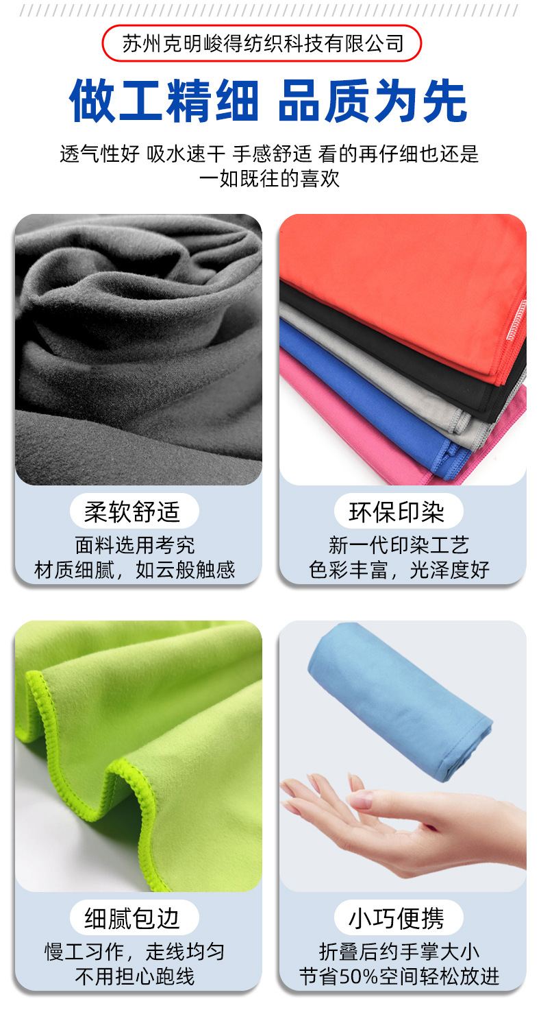 Microfiber Double-Sided Velour Beach Towel Quick-Dry Bath Towel Wearable Swimming Beach Towel Customizable