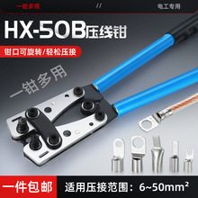 50B�S�����l�羳HX-50B���Ӊ����Q�����Q��������6-50mm2���Ӊ���