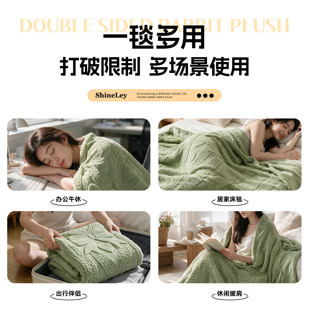 Manta de forro polar jacquard de doble cara de nuevo modelo transfronterizo de gran volumen, suave y agradable para la piel, para sofá, siesta en oficina y como cubierta para aire acondicionado.