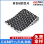 网格硅胶手机家具胶垫