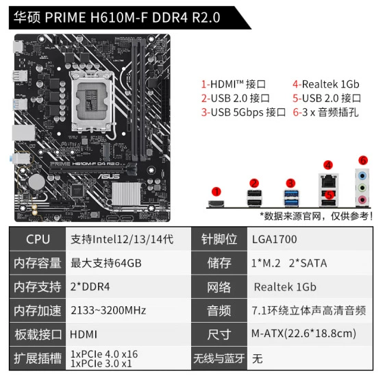 Материнская плата Prime H610M-F D4 R2.0 для домашней мощности Office Princess Board поддерживает 12-й и 13-й поколения