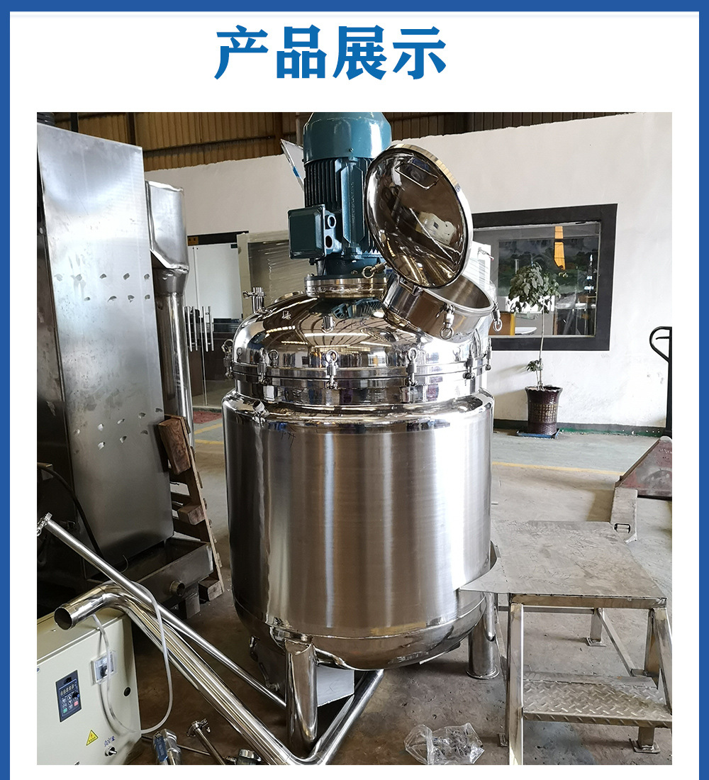 反應(yīng)釜詳情頁-中旺-改_12