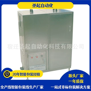 厂家供应全自动滚筒式洗瓶机玻璃瓶塑料洗瓶机转鼓式洗瓶冲瓶机
