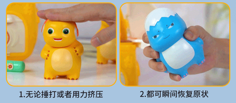 奶龙的医护包_r4_c1