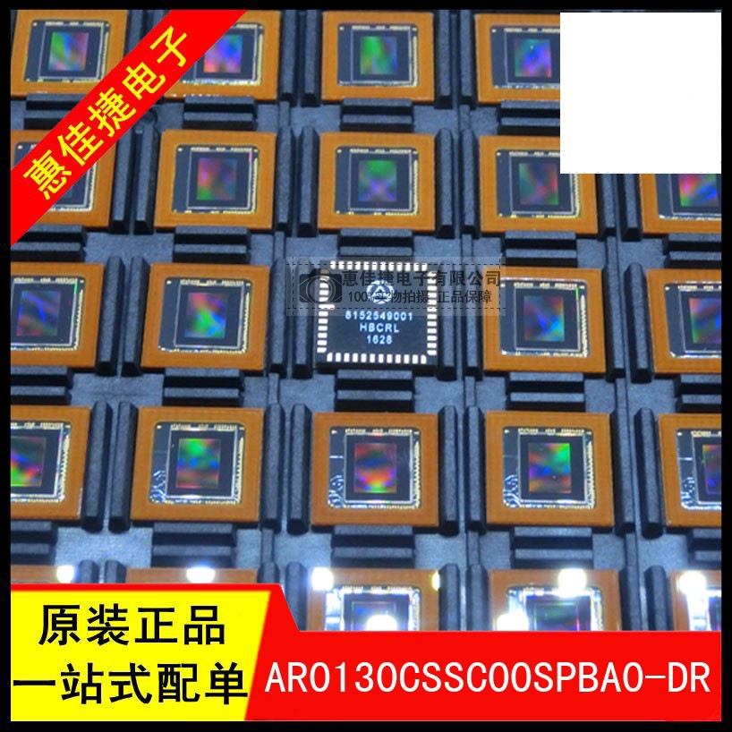 AR0130CSSC00SPBA0-DR AR0130CSS00 图像传感 PLCC48 全新原装