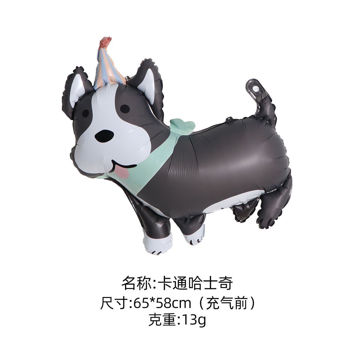 Nuevo globo de película de aluminio de la serie mate Kapibala decoración de fiesta de cumpleaños de dibujos animados para niños accesorios de globos