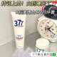 377 facial cleanser whitening freckle removing blackhead mild cleansing oil control mite removing facial cleanser amino acid for men