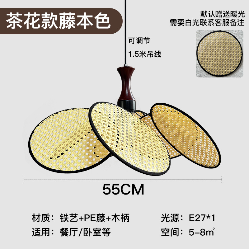 Lámparas japonesas retro de vidano tejido restaurante bar sala de té hotel tienda de hot pot vidano dormitorio Lámparas de viento silencioso