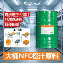 Ě��ԭ�{��֭���S���ô�ͰNFCԭ�Ϲ����r��ե֭��֭����NFCԭ�{