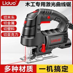 工业级切割机木工电锯曲线锯吸尘家用小型手持多功能木板锯木神器