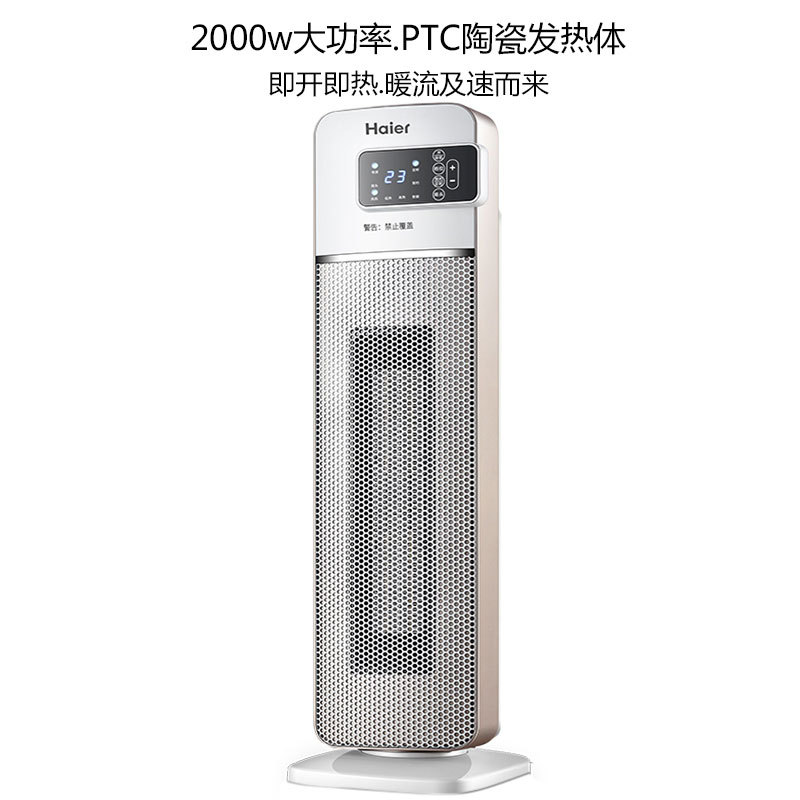 取暖器暖风机家用速热电暖器卧室立式冷暖风机小太阳烤火炉冷暖风