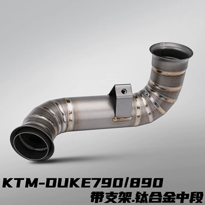 Motorcycle exhaust pipe – Duke 790/890 Motorcycle Modified Exhaust - ktm790-titanium-alloy-straight-through-middle-section-with-bracket