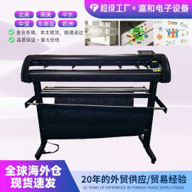 瀛和全自动巡边刻字机 高速高精 电脑广告刻绘机一米五(1500）