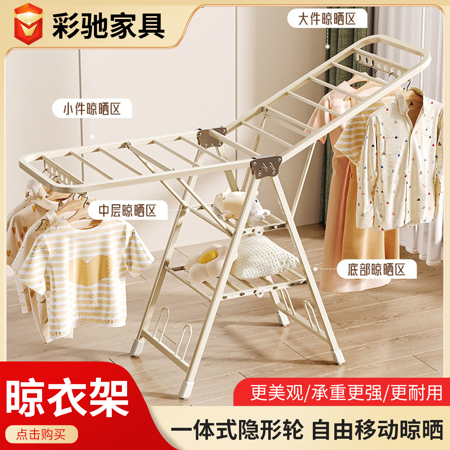 Folding Clothes Drying Rack Floor-Standing Bedroom Balcony Clothes Rack Indoor Drying Quilt Household Portable Mobile Floor-Standing Clothes Rack