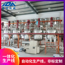真石漆生产成套设备 印染助剂生产成套设备 化工成套生产线