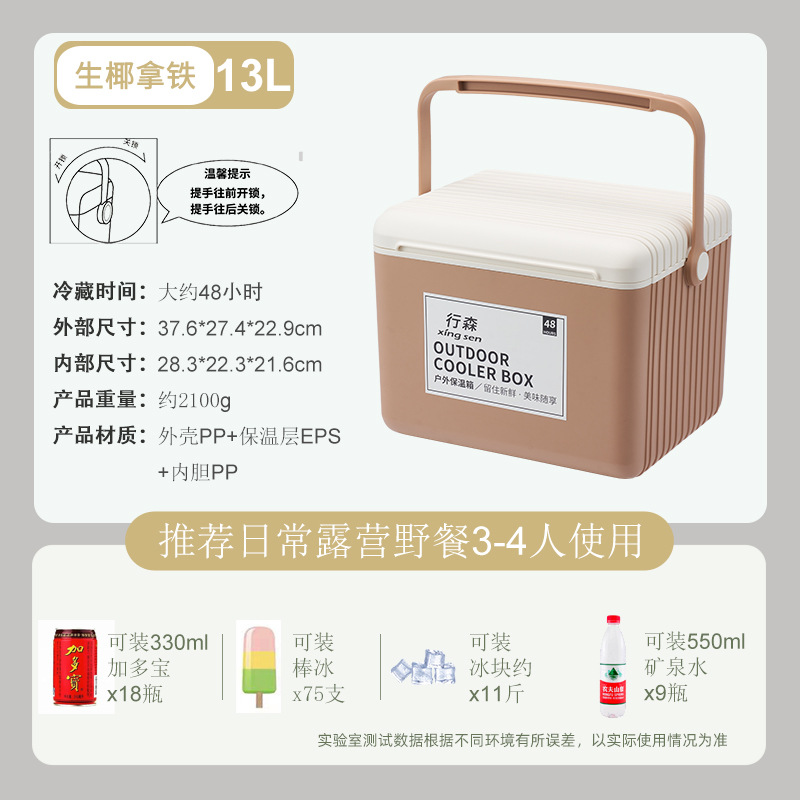 Al aire libre camping picnic hielo cubo congelador coche refrigerador comercial puesto portátil cubo de hielo frío-mantenimiento comida para llevar