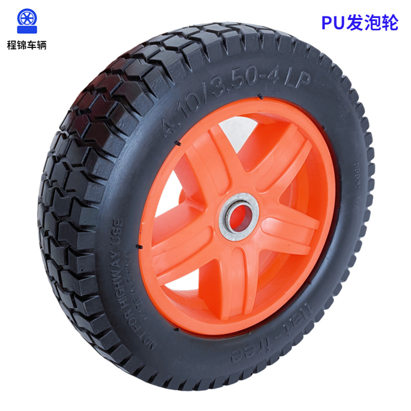 实心聚氨酯泡沫塑料轮辐工具车轮胎 10寸PU发泡轮 PU foam wheel