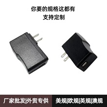 5V2A�Դ�m����USB�ӿ��֙C����^ƽ����XLED�􎧟��lֱ��·����