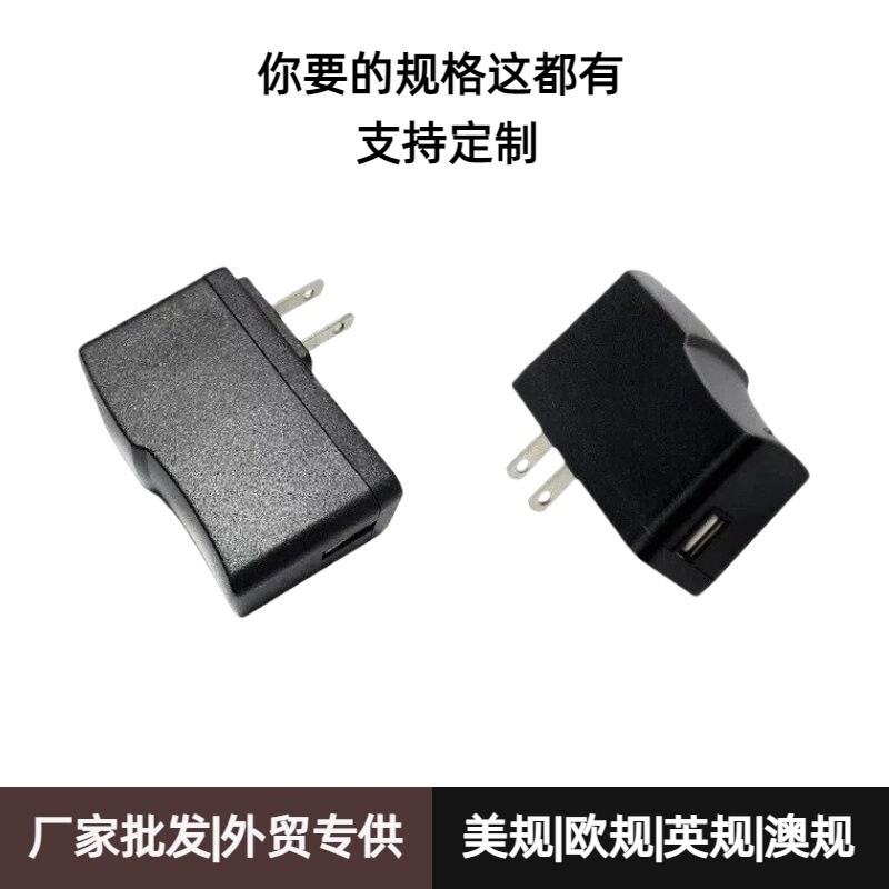 5V2A Power Adapter USB Interface Mobile Phone Charging Head Tablet Computer Led Light Strip Light Bar Dc Router